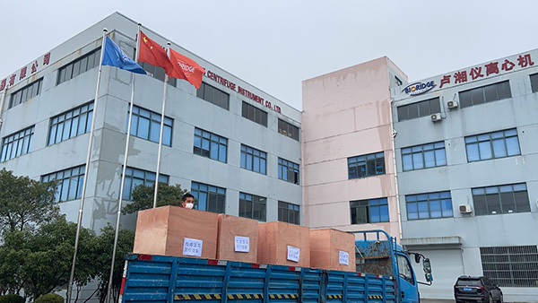 上海市公共卫生临床中心紧急供应了一批落地式高速冷冻离心机